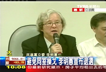 〈快訊〉避免同室操戈　李明憲宣布退選