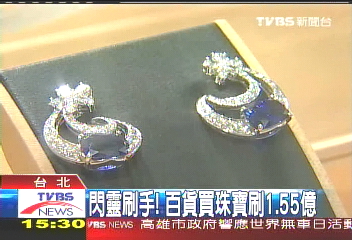 閃靈刷手刷上億? 微風低調不回應