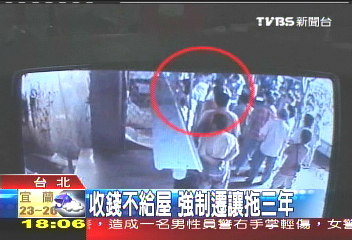 就是不搬! 員警協助點交遭屋主砍
