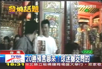 建仔20勝預言不準! 廟方低調
