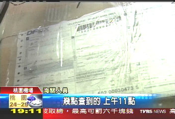 快遞3KG　大陸大閘蟹遭海關沒收