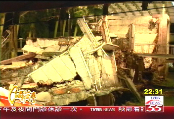 【一步一腳印】走過九二一 縫合傷口再出發