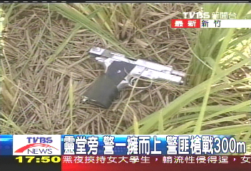 通緝犯弔唁兄長被抓　妻強悍咆哮