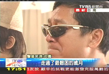 袋屍命案／家屬合理懷疑：大衛知情或共犯
