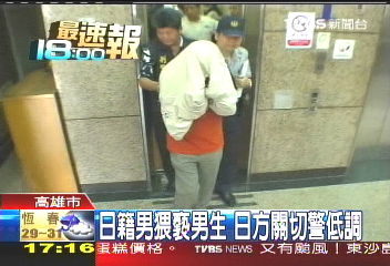 日籍男猥褻男生 日方關切警低調