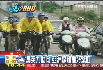 馬英九動向 亞洲媒體看好緊盯