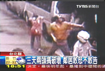 不定時炸彈! 持棍砸車丟瓦斯桶