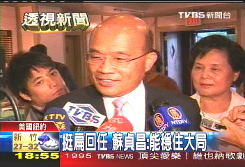特別費/游請辭沒人留? 謝蘇挺扁回鍋