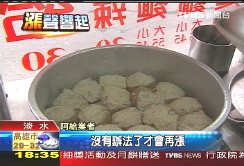 〈獨家〉冬粉原料雙倍漲　阿給店家獨苦撐