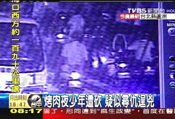 烤肉夜少年遭砍　疑似尋仇逞兇