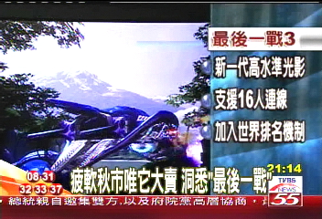 「對戰超逼真」 高互動擄獲玩家心