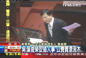 不滿插話! 李敖怒趕許志雄出議場