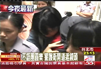 失蹤女大生現身！　外套包頭保沉默