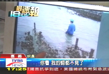 龍捲風捲走蚵架　蚵農哭訴沒補助