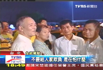 排班糾紛! 千輛計程車繞行抗議
