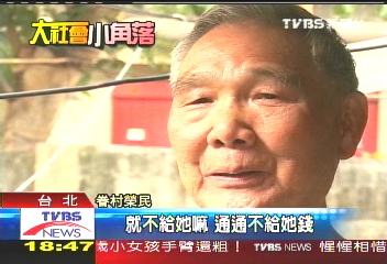 妻殺夫　首度引用正當防衛減刑