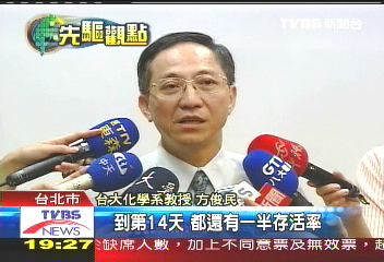 翁啟惠領軍 台大教授推流感夢幻藥