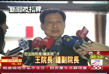 賴英照當選司法院院長 感謝支持