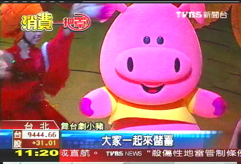 【消費一把罩】看好親子理財 銀行推「兒童套餐」