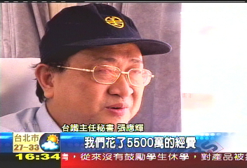 深澳線再見！　「最美的濱海鐵道」