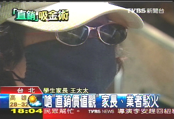 子女大作發財夢　母親受訪哭訴