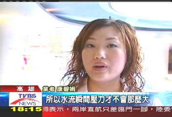 按摩池回水孔壓力大 吸力強易成傷害