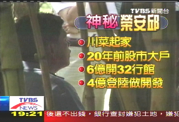 一口10萬 股市大亨酒窖首公開