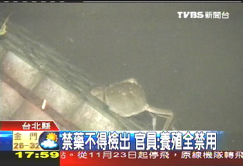 食在不安／檢驗報告不同調　北縣vs.業者槓上