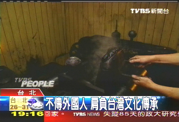 5斤大香墨大師　陳嘉德獨門技術