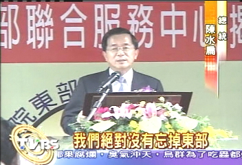 服務居民 東部服務中心揭牌成立