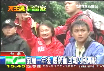 游魁請辭　黨內擁扁回鍋聲不絕
