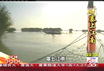 【塞上江南】過度墾牧釀禍 寧夏與沙爭地50年