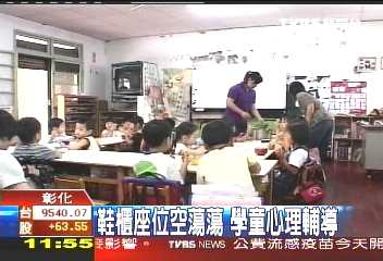 「爸爸先下去」 父存活4幼童喪命
