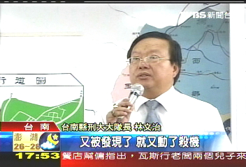 南化雙屍/車上勒昏被害人 棄屍現場再殺農婦