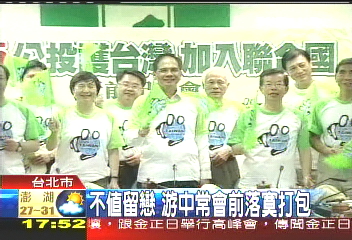 挺長昌　游：如果「還」需要他輔選