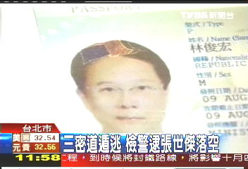 名嘴炒股／3密道遁逃　檢警逮張世傑落空