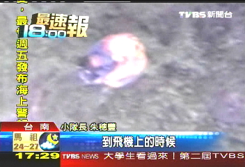 測量員山區失蹤 特搜隊出動