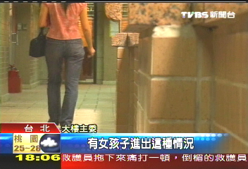 樓下讀書樓上賣淫 應召藏身隱密