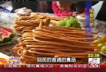 【塞上江南】寧夏回族自治區 回漢文化融合