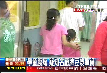 吃早餐中毒! 三芝國小73學童送醫
