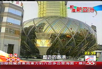 【前進新亞洲】風水輪流轉　港人奔澳門找商機