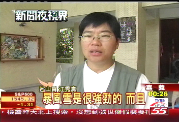 巡山女傑　成功征服五大洲最高峰