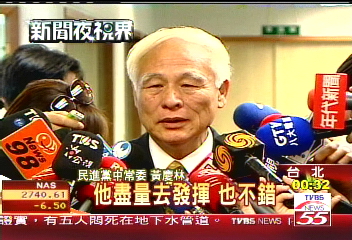 沈富雄退黨　老同志反應怪抿嘴笑