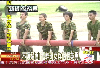 不讓鬚眉！　體幹班女兵個個英勇