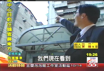 【新聞念真情】3億元月成交量　從頂樓加蓋起步走