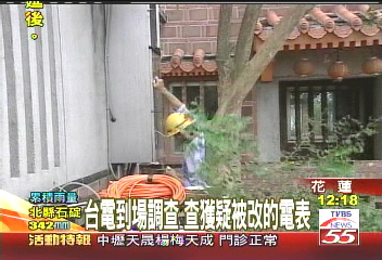 總統「國師」蔡子盛 被控偷電!