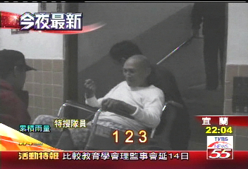 風球柯羅莎／水淹仁愛之家　特搜隊支援搬上樓