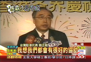 啟禮病逝/陳啟禮遺體 可能下週日運回台灣
