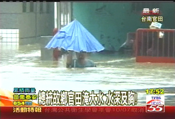 風球柯羅莎／總統故鄉官田淹大水　水深及胸