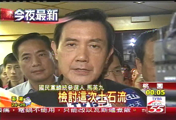 風球柯羅莎／不理違建檢舉釀禍？　馬英九澄清